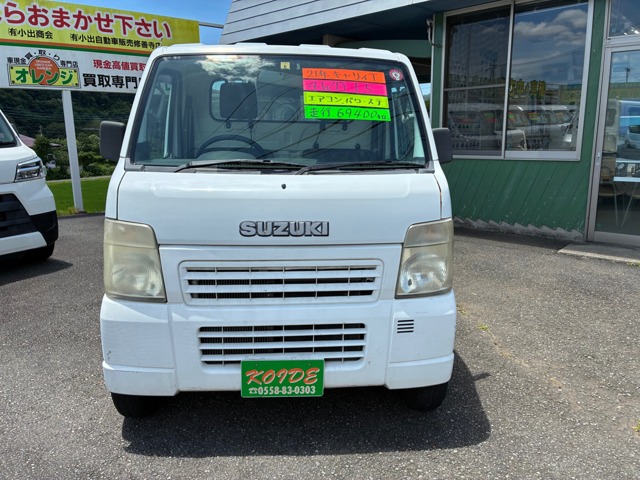 2009 Suzuki Carry – thumbnail 2