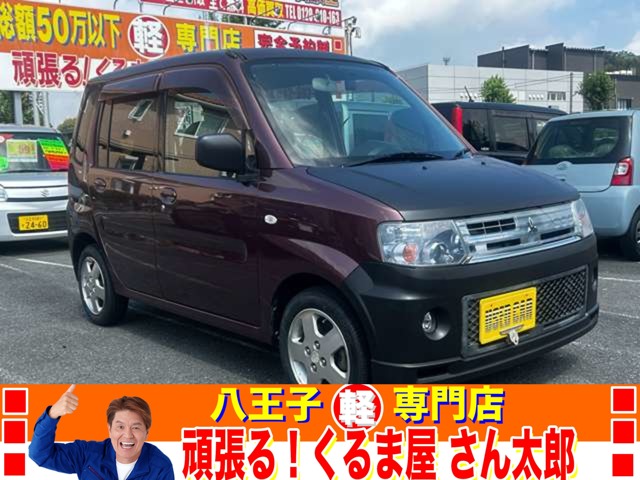 2009 Mitsubishi Toppo