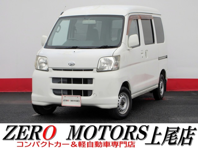 2010 Daihatsu Hijet Cargo