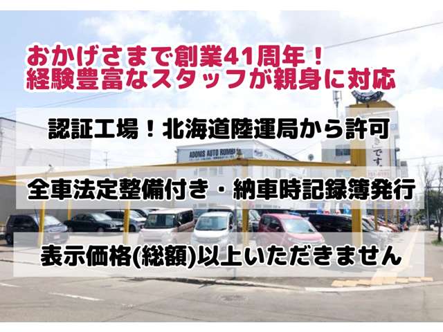 2009 Toyota Passo Sette – thumbnail 3