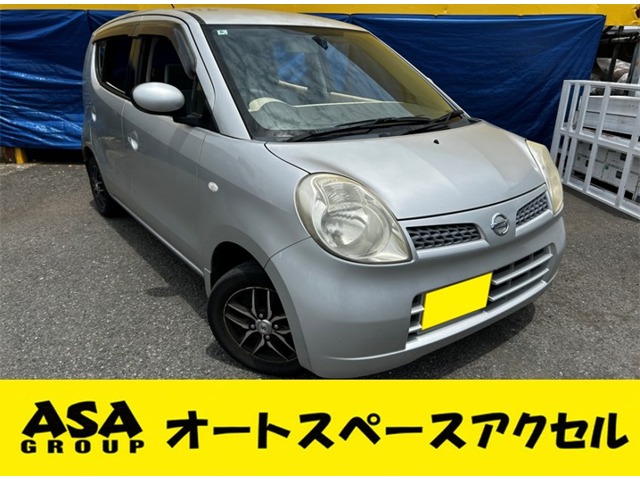 2008 Nissan Moco