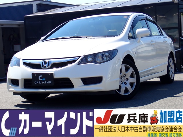 2010 Honda Civic Sedan