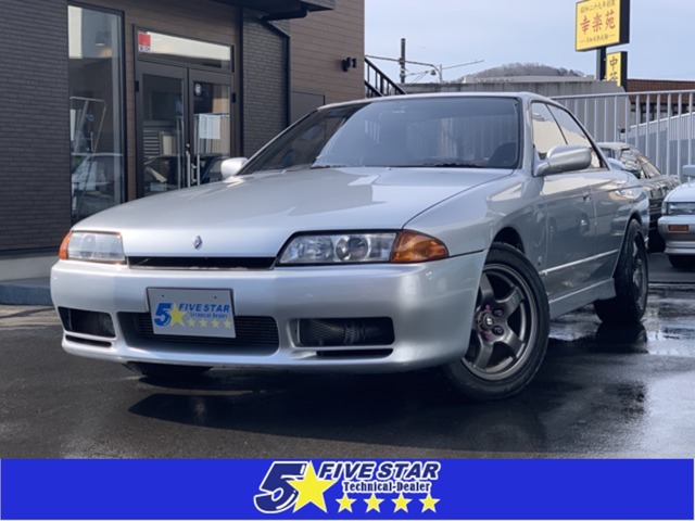 1989 Nissan Skyline