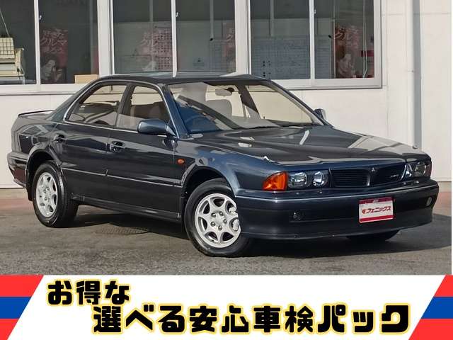 1994 Mitsubishi Diamante – thumbnail 2