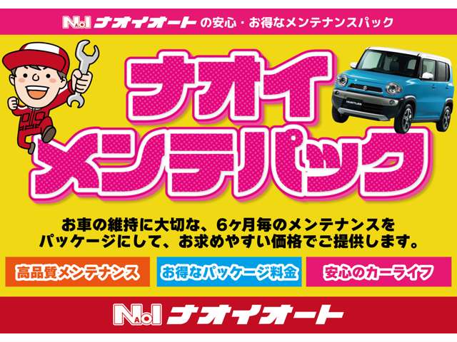 2010 Suzuki Every Wagon – thumbnail 2