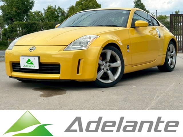 2006 Nissan Fairlady Z