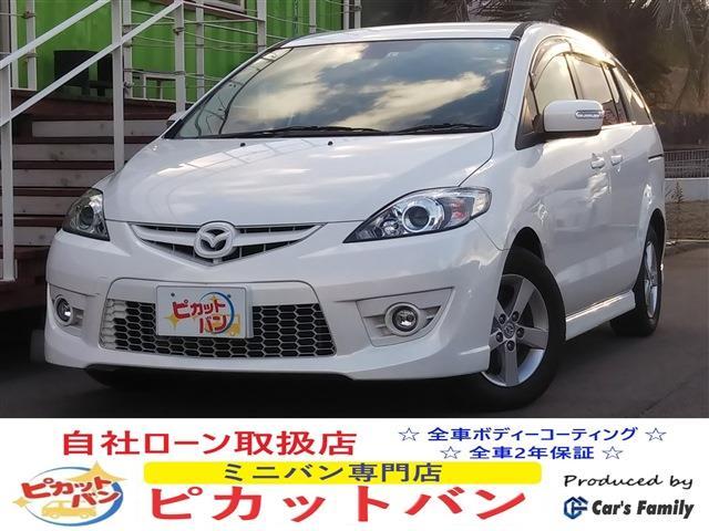 2009 Mazda Premacy