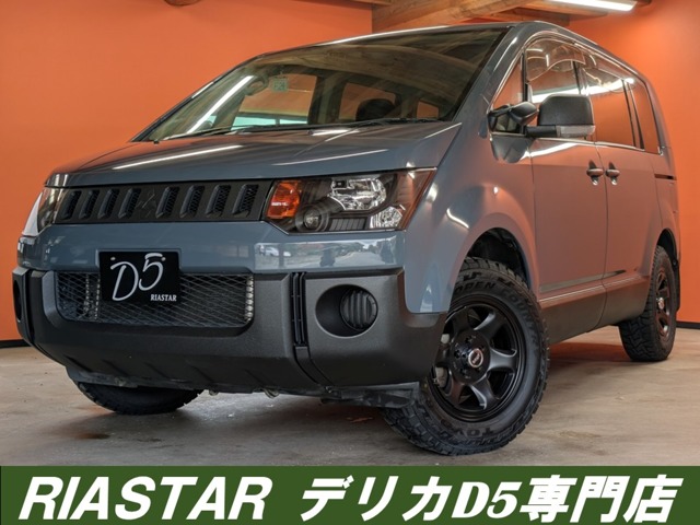 2008 Mitsubishi Delica D:5