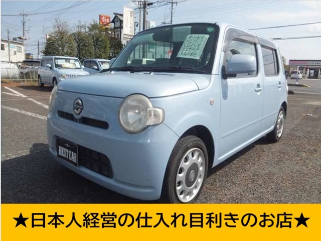 2009 Daihatsu Mira Cocoa