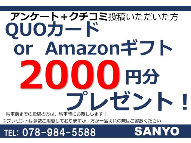 2009 Daihatsu Esse – thumbnail 3