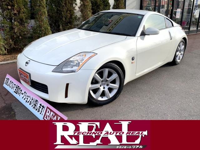 2003 Nissan Fairlady Z