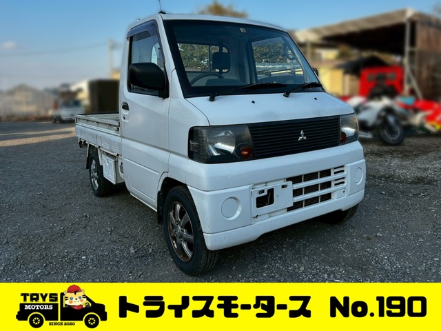 2007 Mitsubishi Minicab Truck