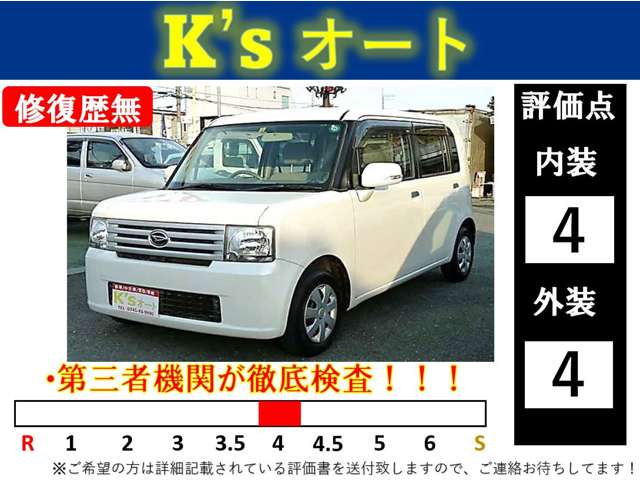 2009 Daihatsu Move Conte – thumbnail 2