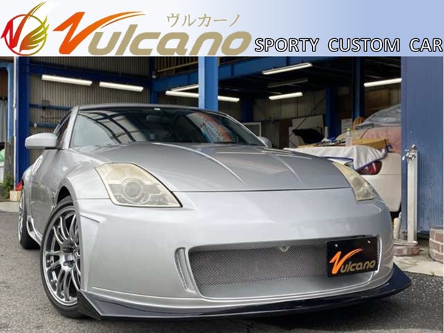 2002 Nissan Fairlady Z