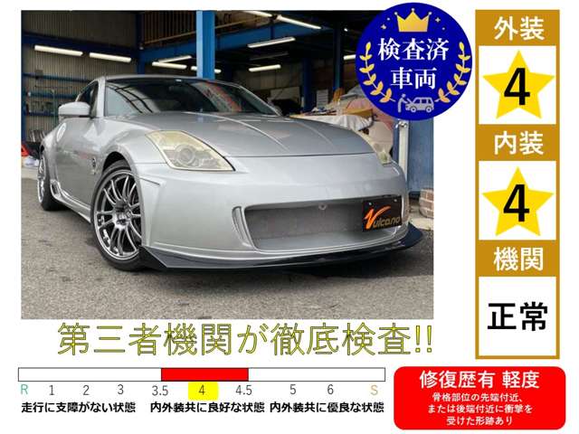2002 Nissan Fairlady Z – thumbnail 2