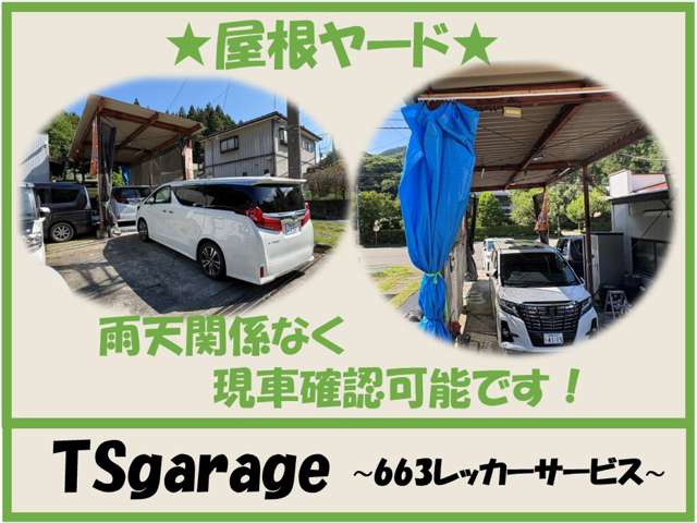 2008 Subaru Sambar – thumbnail 2