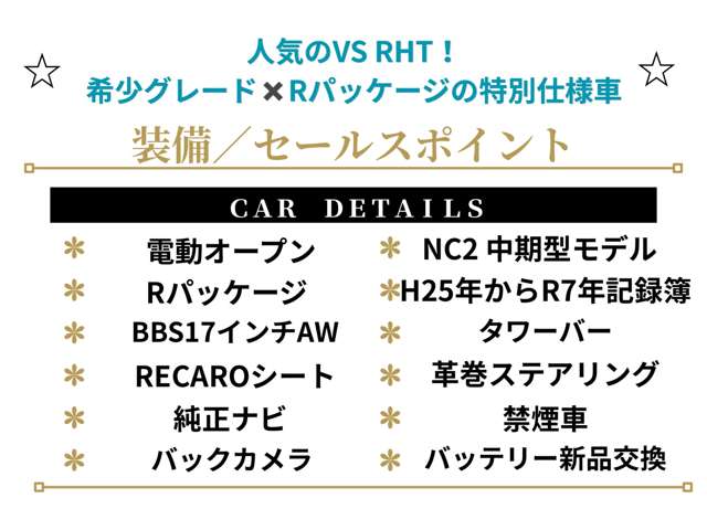2010 Mazda Roadster – thumbnail 2