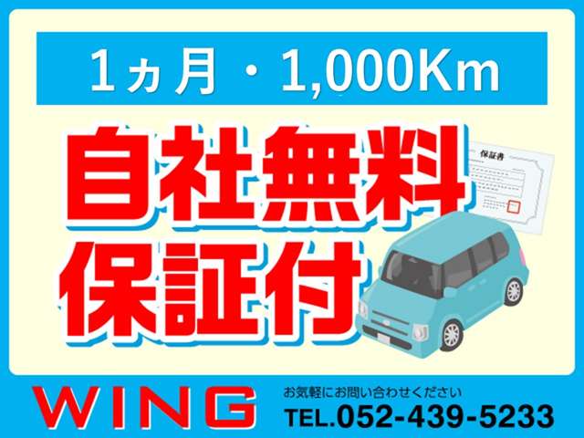 2009 Suzuki Wagon R – thumbnail 2