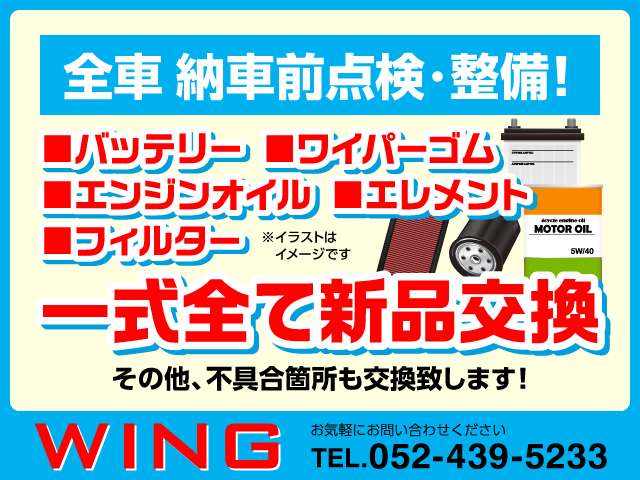 2009 Suzuki Wagon R – thumbnail 3