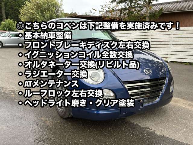 2010 Daihatsu Copen – thumbnail 2