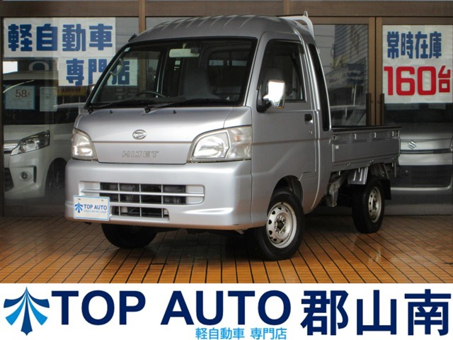 2010 Daihatsu Hijet Truck