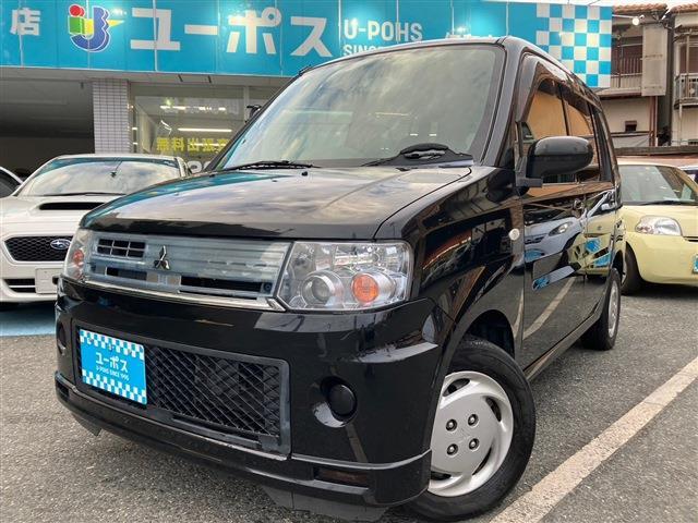 2010 Mitsubishi Toppo