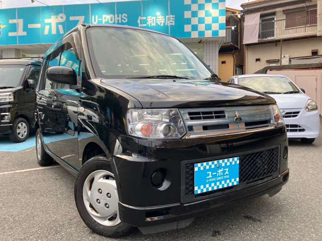 2010 Mitsubishi Toppo – thumbnail 2