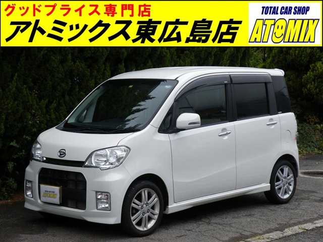 2010 Daihatsu Tanto Exe