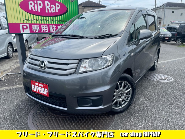 2010 Honda Freed Spike