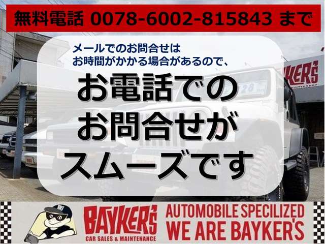 2007 Mitsubishi Delica Space Gear – thumbnail 2