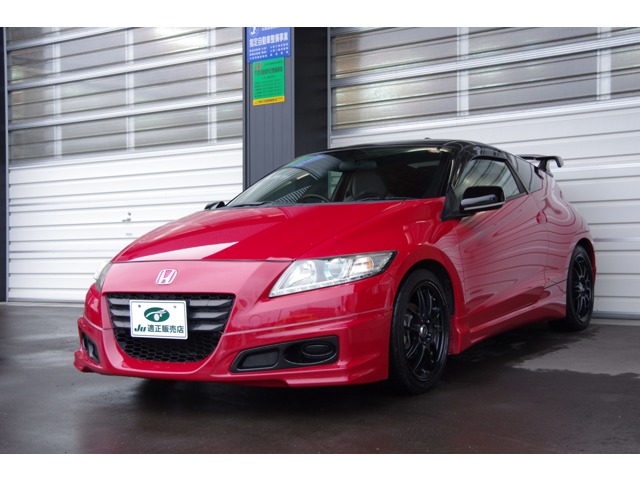 2010 Honda CR-Z