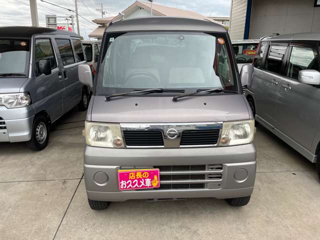 2008 Nissan Clipper Rio – thumbnail 2