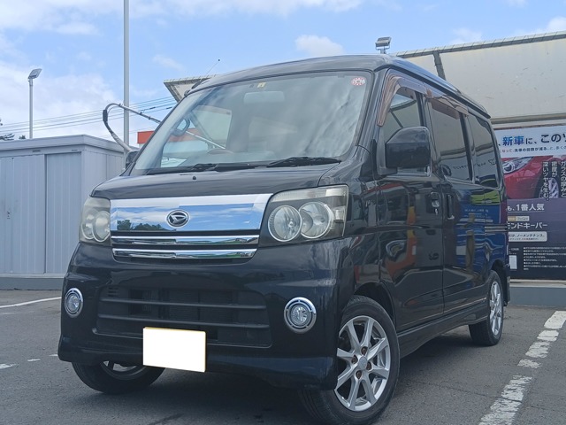 2006 Daihatsu Atrai Wagon