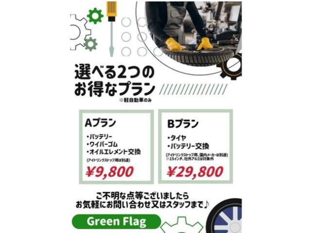 2008 Subaru R2 – thumbnail 4