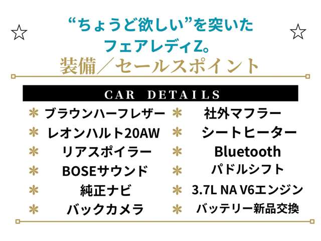 2008 Nissan Fairlady Z – thumbnail 2
