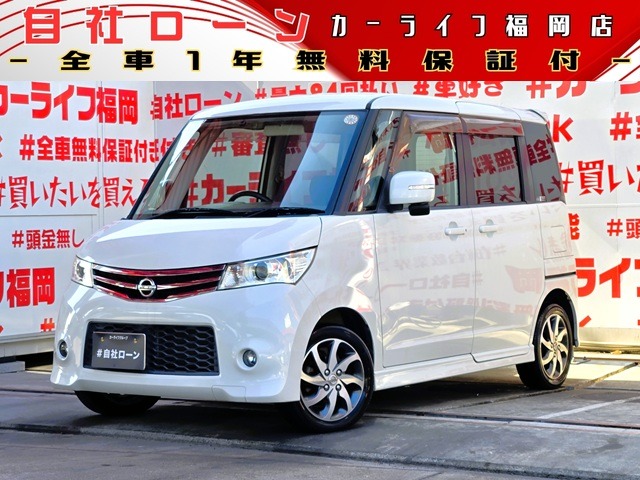 2010 Nissan Roox