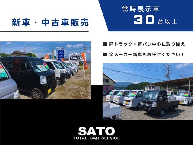 2010 Suzuki Every – thumbnail 4