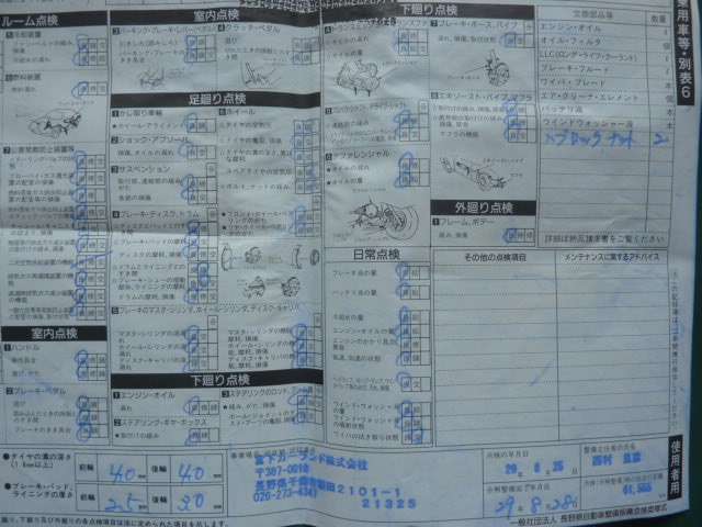 2002 Mitsubishi eK Sport – thumbnail 4