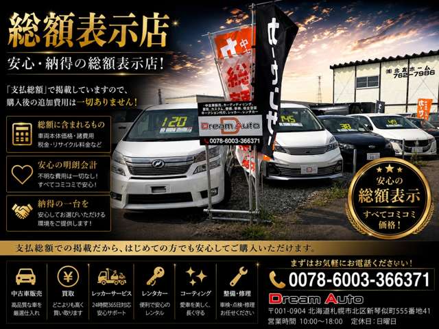 2010 Honda Stepwgn – thumbnail 4
