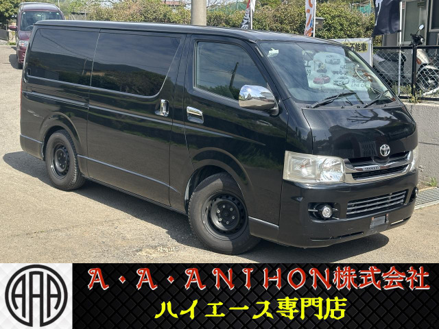 2008 Toyota Hiace